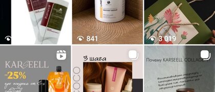 Наш INSTAGRAM